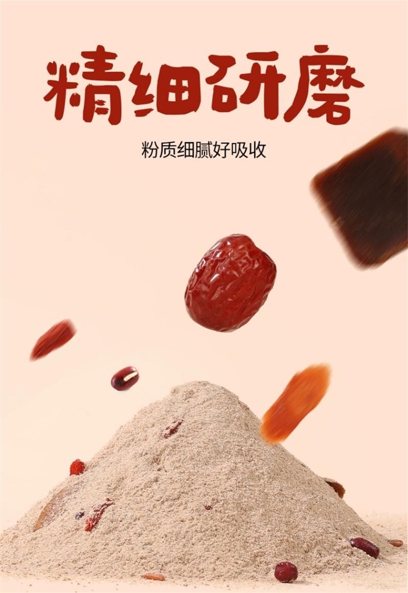 【中国直邮】燕之坊 红参五珍粉吉林红参红枣红豆枸杞红米红枣粉 500g/罐