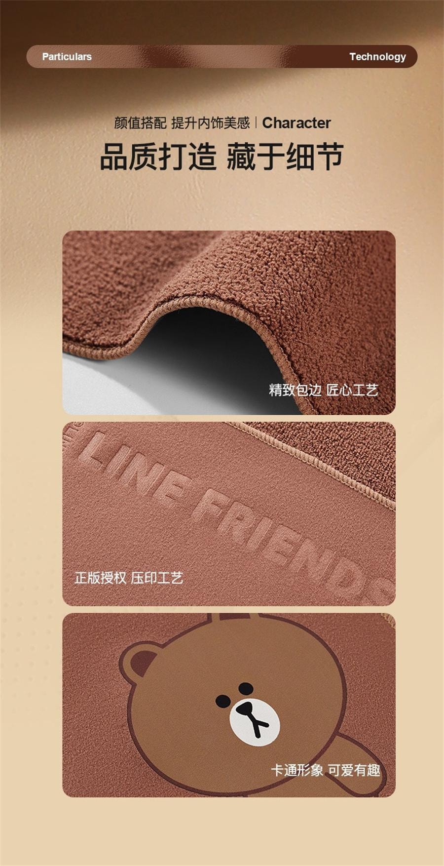 【中国直邮】 日本 LINE FRIENDS 鹿皮洗车毛巾擦车布汽车专用巾擦玻璃不留水印不掉毛吸水车用抹布  双面擦车巾-布朗【大号】
