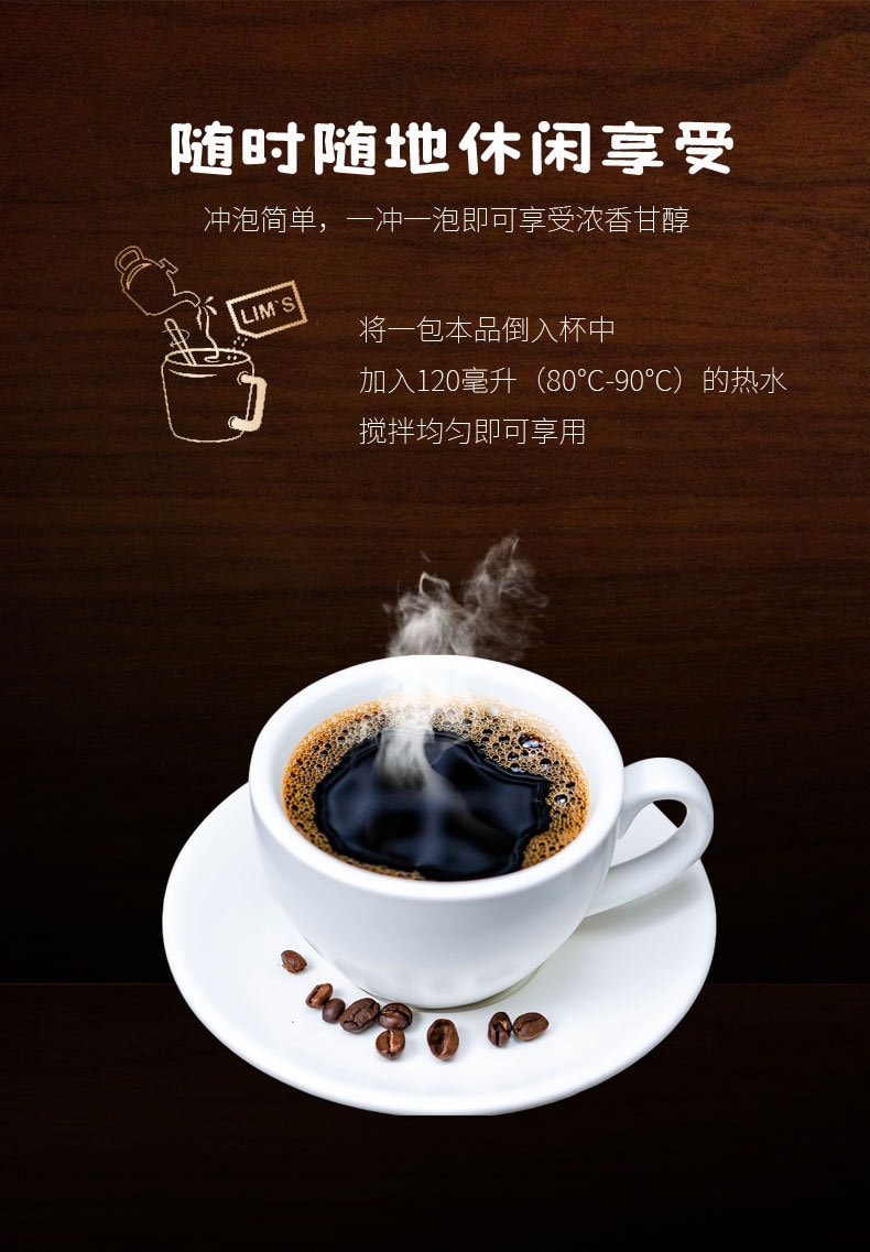 【中国直邮】健五味 0脂肪提神醒脑 阻断淀粉 白芸豆黑咖啡 20g