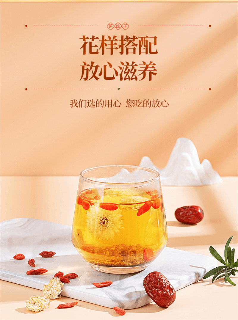 【中國直郵】 奧祥堂 菟絲子250g/盒 中藥材茶袋泡茶正品茶包