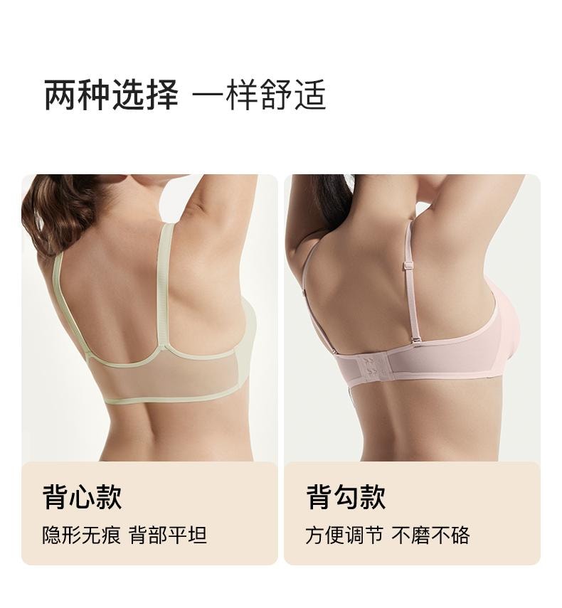 中国 ubras凉感花瓣杯夹心软支撑背勾文胸裸感肤色 L+