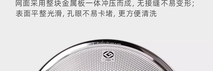 日本SORI YANAGI柳宗理 沥水篮洗菜盘过滤网漏 23cm 【高级不锈钢】