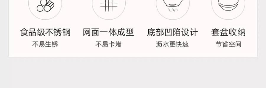 日本SORI YANAGI柳宗理 沥水篮洗菜盘过滤网漏 23cm 【高级不锈钢】