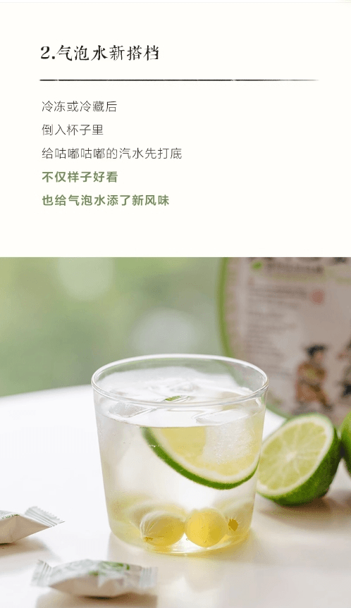 【雙十一特惠】茶顏悅色下課老拖堂/青檸風味軟糖Q彈休閒零食4袋