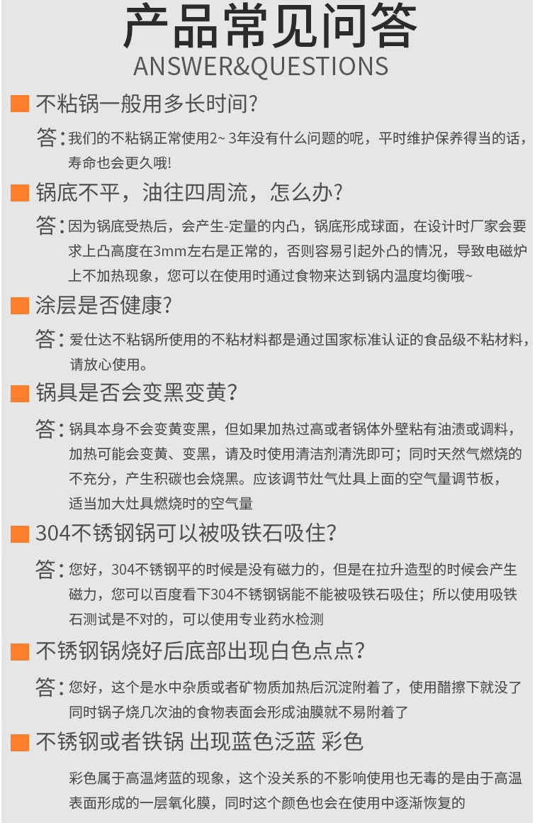 爱仕达 铸铁铁锅家用锈不了无涂层生铁锅平底锅30cm