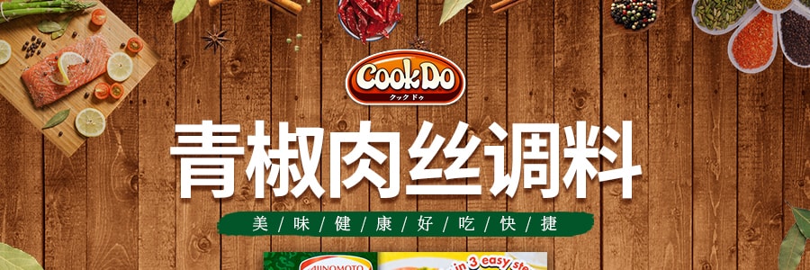 【特惠】日本AJINOMOTO COOK DO 青椒肉丝调料 100g