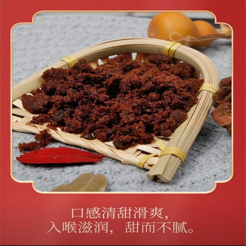 【中國直郵】 古松純正紅糖甘蔗原汁紅糖手工老紅糖塊古法熬製紅糖女士伴侶 烘焙沖飲烹飪沖泡紅糖袋裝 300g