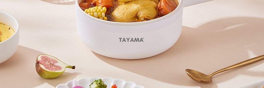 美國TAYAMA 電煮鍋 食物蒸籠一體鍋 多功能炒鍋小火鍋 一人食1.5L