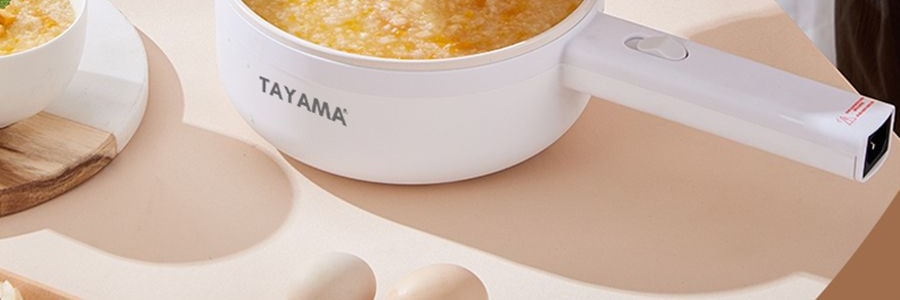 美國TAYAMA 電煮鍋 食物蒸籠一體鍋 多功能炒鍋小火鍋 一人食1.5L