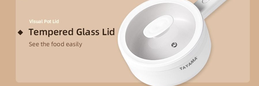美國TAYAMA 電煮鍋 食物蒸籠一體鍋 多功能炒鍋小火鍋 一人食1.5L