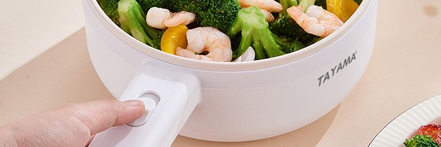 美國TAYAMA 電煮鍋 食物蒸籠一體鍋 多功能炒鍋小火鍋 一人食1.5L