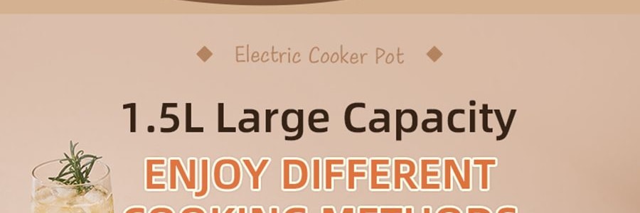 美國TAYAMA 電煮鍋 食物蒸籠一體鍋 多功能炒鍋小火鍋 一人食1.5L