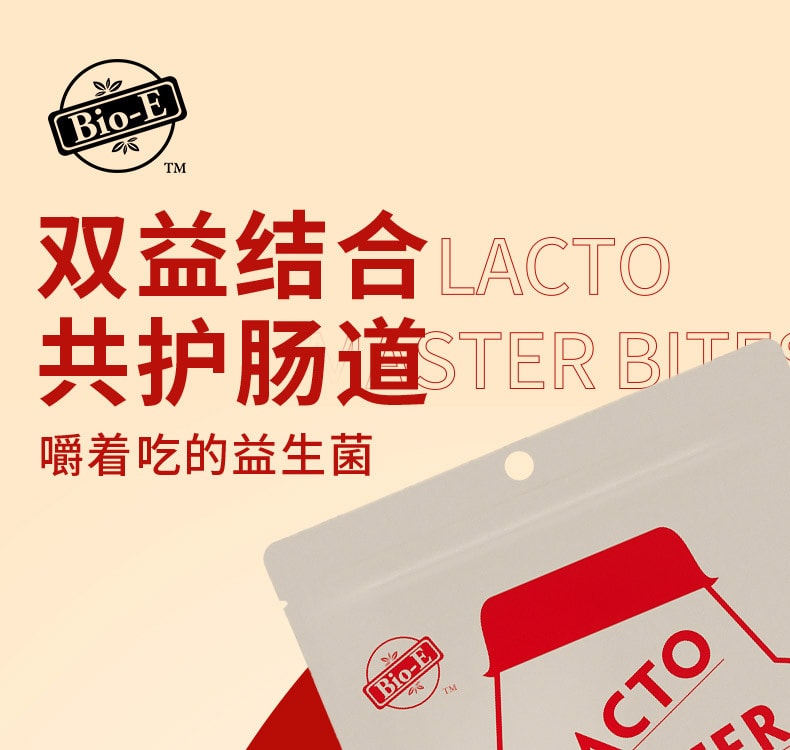 LACTO Master Bites 30 sachets