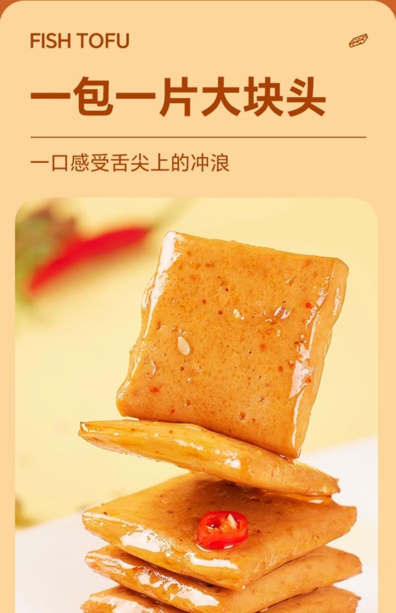  鹽津鋪子 大魔王魔芋麻醬素毛肚休閒小吃食品爽零食10g*30包 魔芋素毛肚六必居麻醬味原味【富含膳食纖維 飽腹解饞】過年春節聚會必備小吃