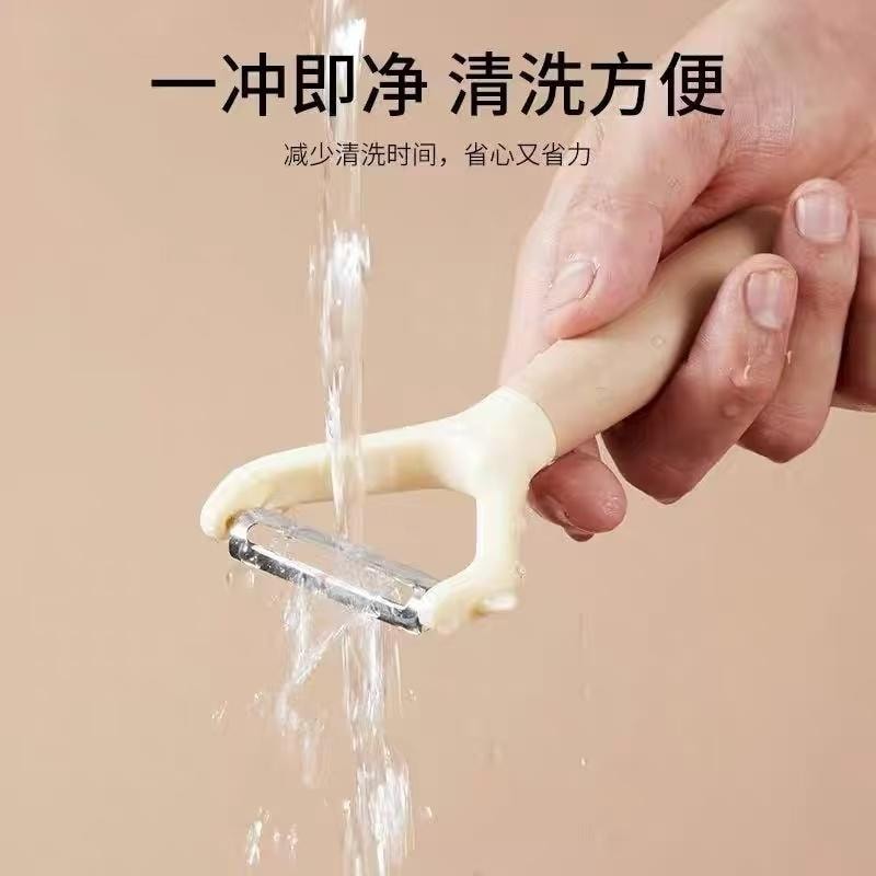 甄选好物 横版厨房削皮刀 多功能去皮器 1把