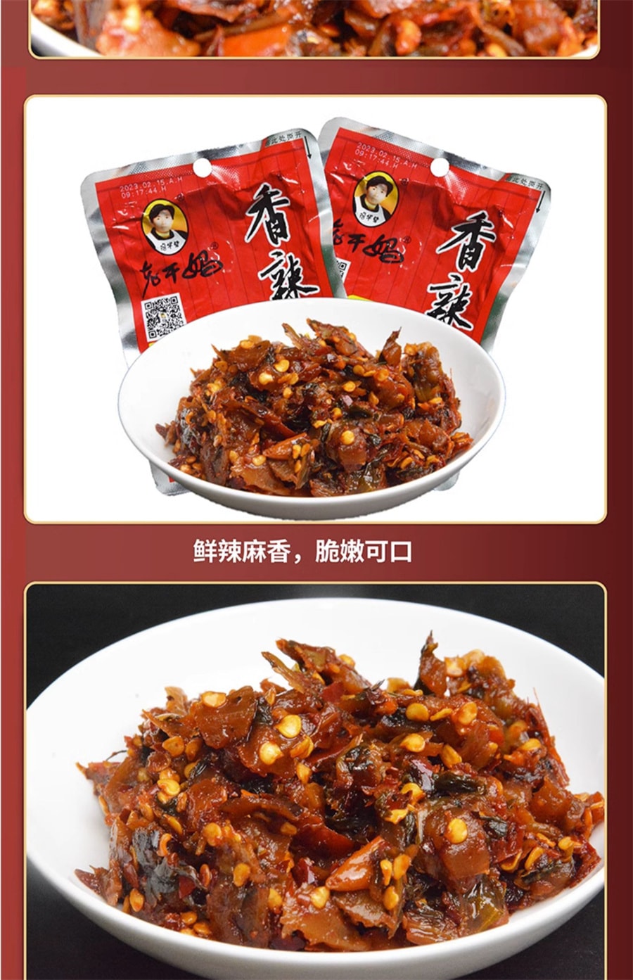 Spicy Dishes Guizhou Flavor Specialties Under The Food Pickle Pickle Pickle Pickle Rice Mixed With Noodles 60g/ bag
