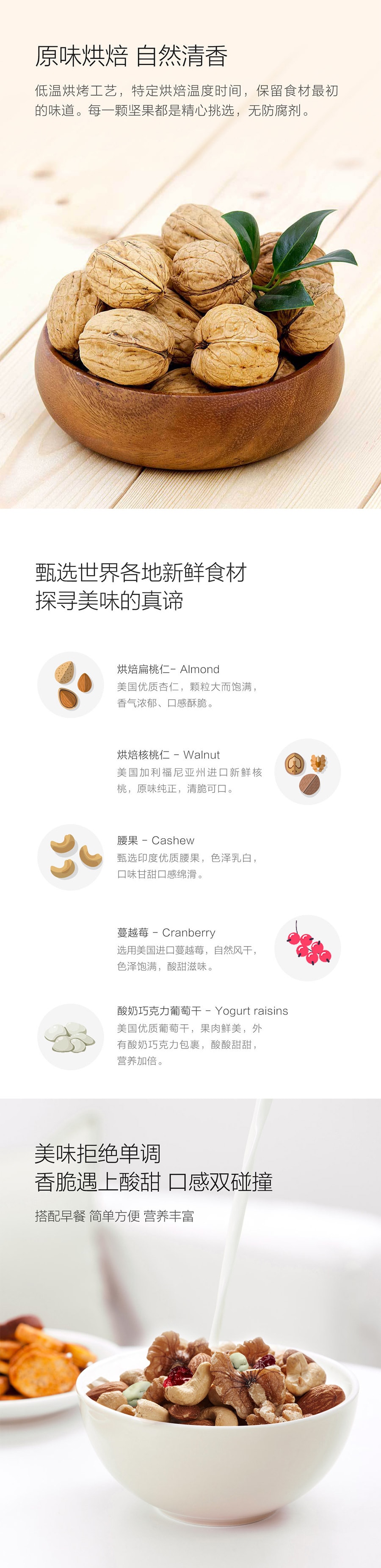 XIAOMI YOUPIN Nuts Farm Mixed Dried Fruits 25g*30 Bags/Box