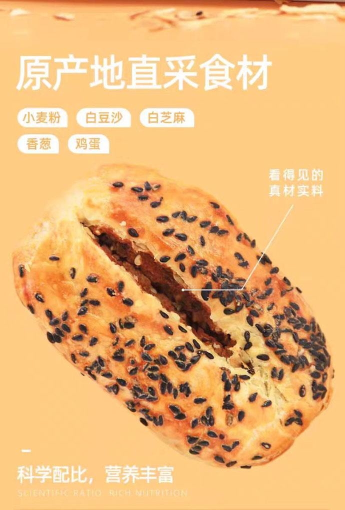 【中国直邮】 老香斋 袜底酥 上海老字号糕点 500g*1袋