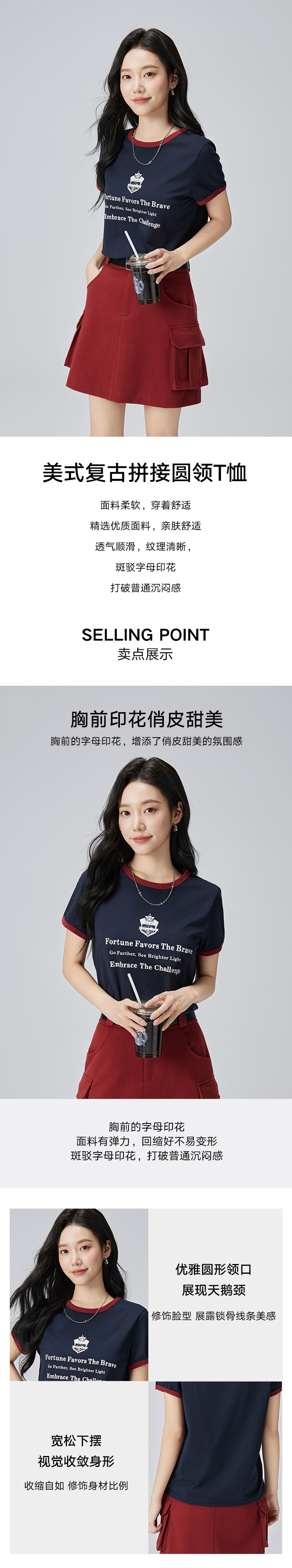 【中国直邮】HSPM 新款美式复古拼接圆领T恤 藏蓝色 S