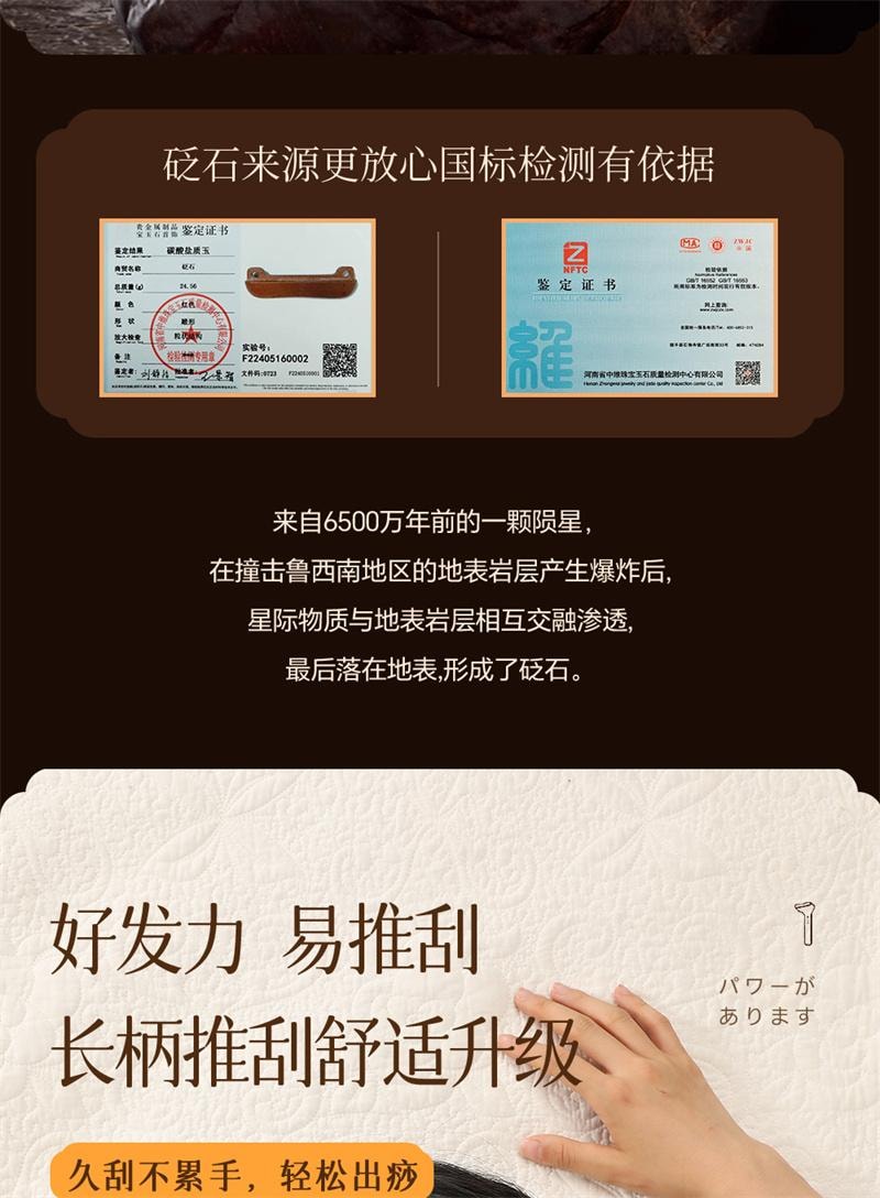 【中国直邮】 hka 砭石经络推刮痧刮刷脸腋下颈腿部眼部淋巴疏通板 酒红色 1个