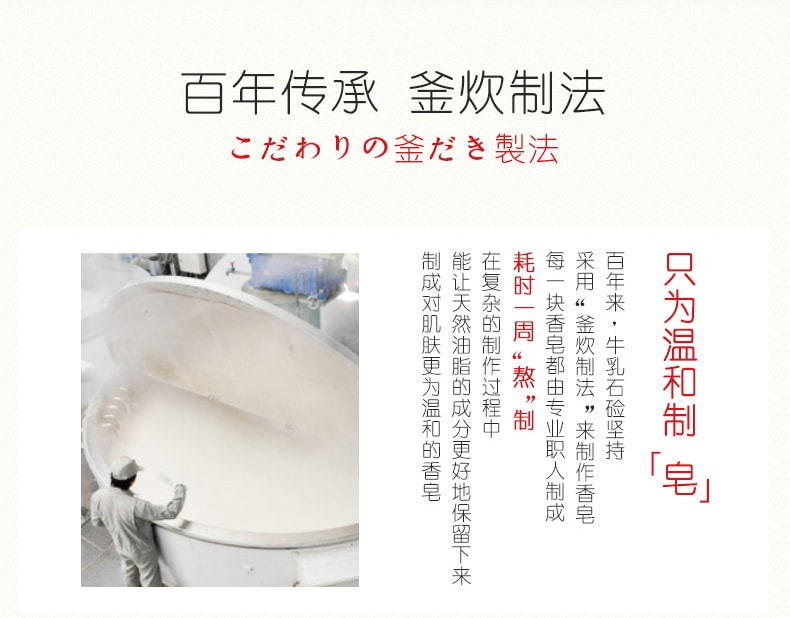 日本 COW 牛乳石鹼 牛奶美膚沐浴香皂 #滋潤 100G