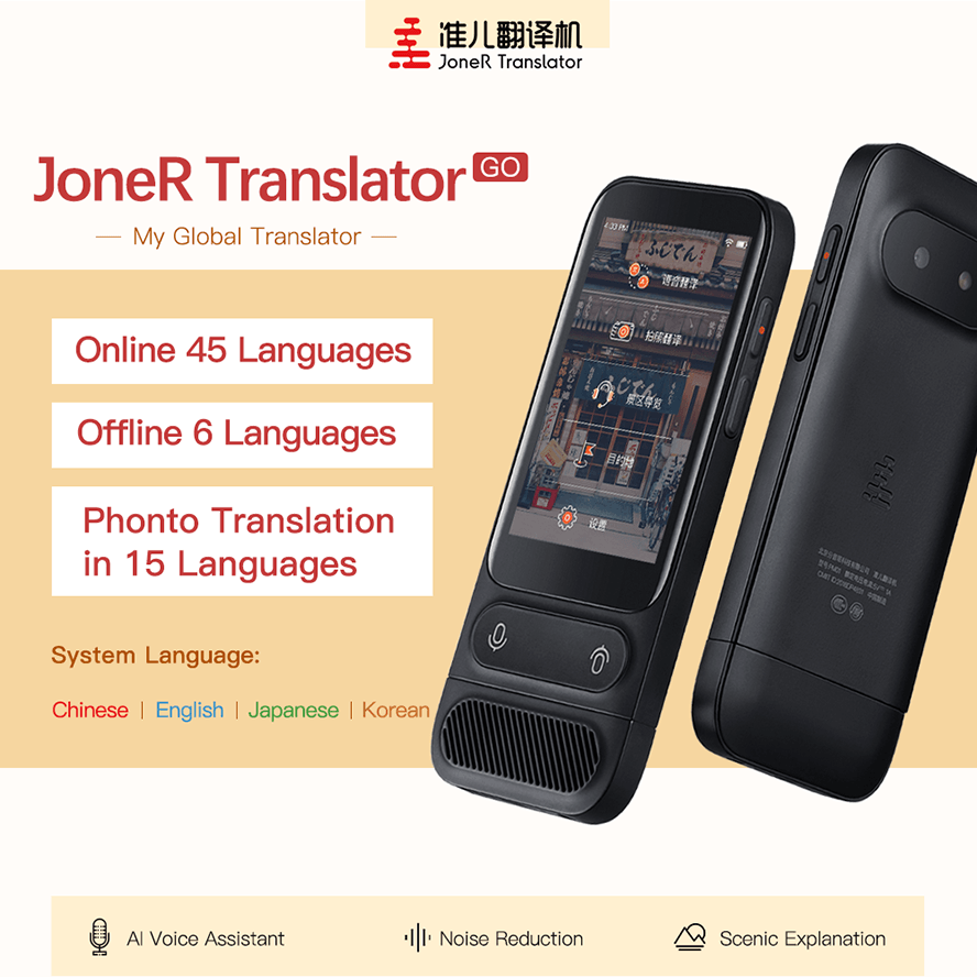 Translator Device Support Accents Recognize Photo or Offline Voice Translation