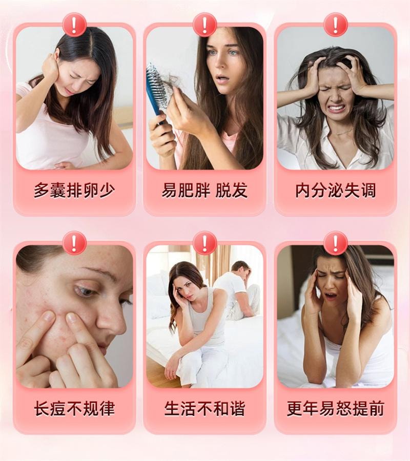 【中国直邮】 21金维他 大豆异黄酮软胶囊 补充雌性激素调理更年期雌黄体酮 40粒/瓶