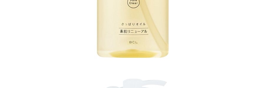 日本BCL AHA果酸去角質毛孔清潔卸妝油 改善肌膚粗糙
