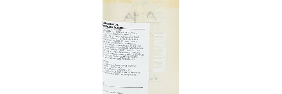 日本BCL AHA果酸去角質毛孔清潔卸妝油 改善肌膚粗糙