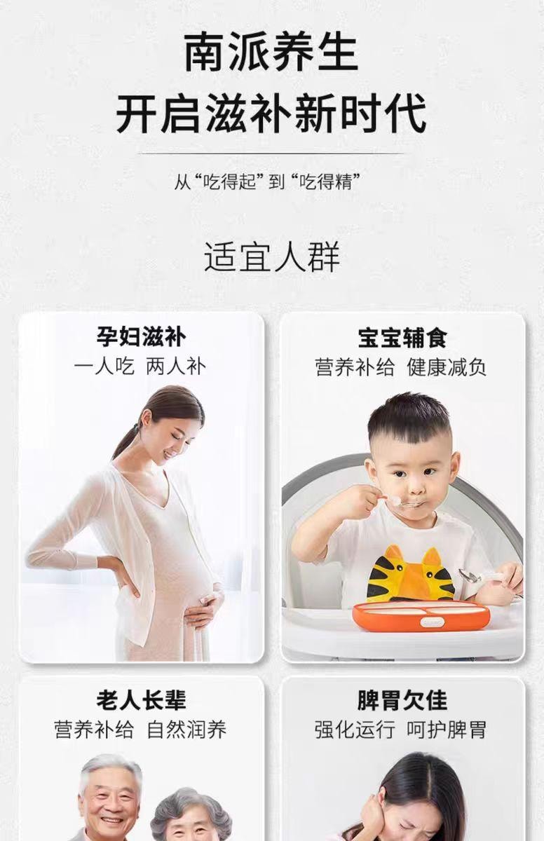 【中國直郵】 福東海 有機銀耳 沖泡即食免煮草本銀耳 80g*1罐