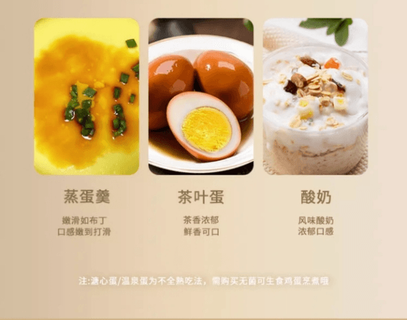 中國可卡布精選煮蛋器小型蒸蛋器溏心蛋溫泉蛋雞蛋奶凍早餐神器自動斷電#白色 1件入