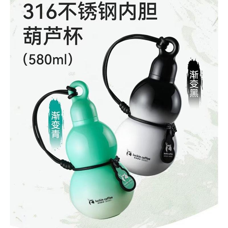 Gourd-shaped vacuum insulated mug gradient green *1 piece - Yami.com