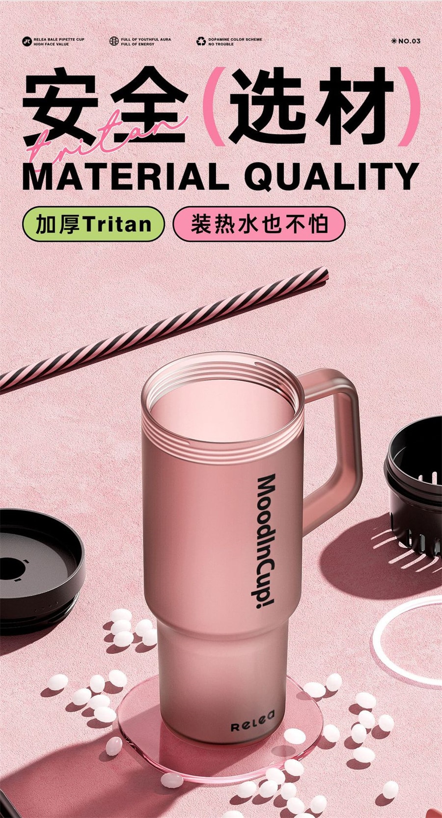 【中國直郵】物生物 芭樂雙飲杯大容量吸管杯冰霸杯耐高溫tritan泡茶杯 春日抹茶1200ml
