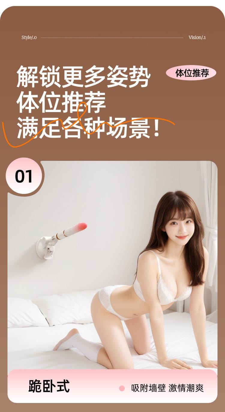 【中国直邮】劳乐斯 柔式伸缩炮机+吸盘底座全自动伸缩震动棒女用情趣成人