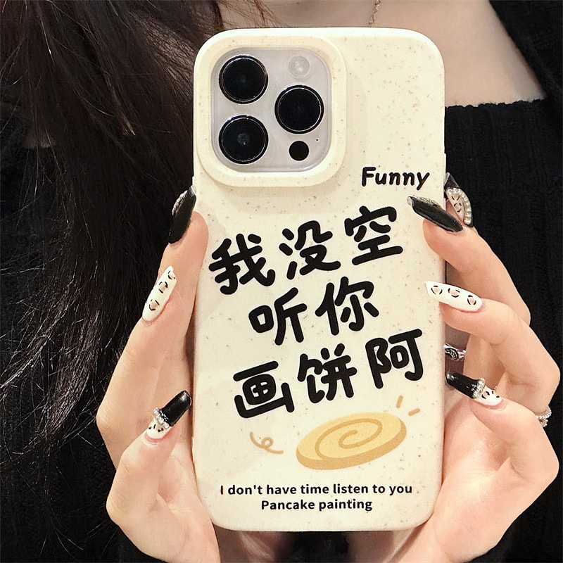 【中国直邮】塔下  iphone14Pro手机壳苹果13小麦壳12Promax个性15新款11保护套  苹果15PRO