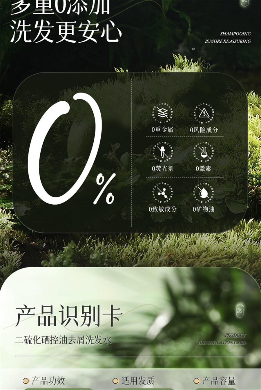 【中国直邮】三个魔发匠 二硫化硒毛囊洗发水控油蓬松去屑止洗头膏露炎男女专用痒 400ml