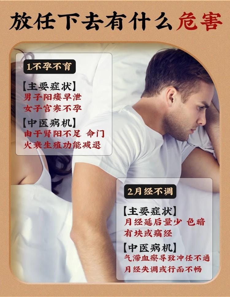 【中國直郵】 九芝堂 桂附地黃丸200丸/盒 5盒 濃縮丸 溫補腎陽 專科用藥 腰膝酸軟 肢冷頻