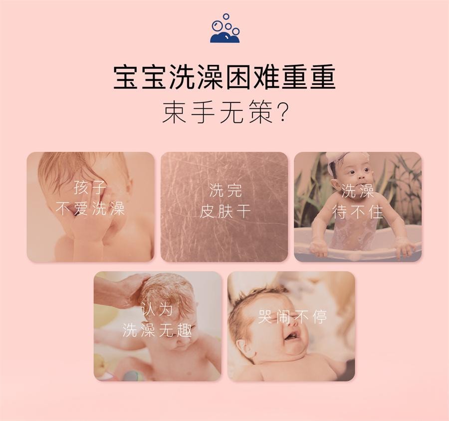 【中国直邮】 贝德美 儿童泡澡球婴儿浴球泡泡浴洗澡球沐浴球宝宝女浴缸盐球起泡  100g*6个