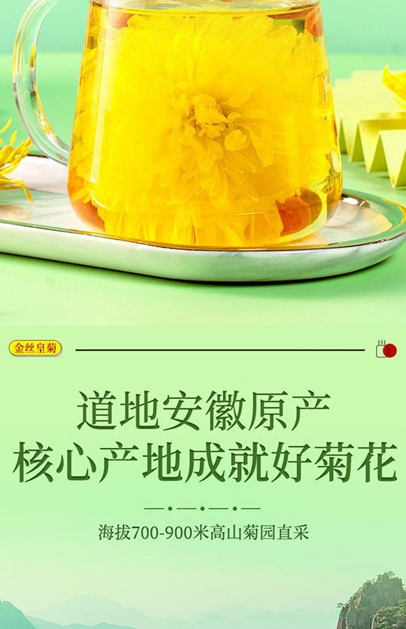 Golden Chrysanthemum 20g/can detoxify and nourish the skin