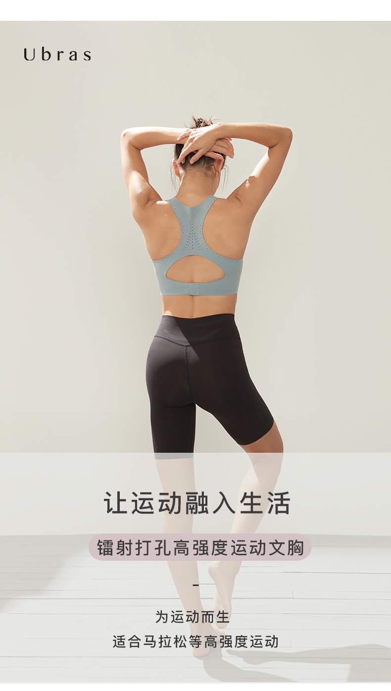 ubras 【清倉-巨折】瑜珈健身跑步防震 高強度鐳射打孔運動胸罩 黑色 XL