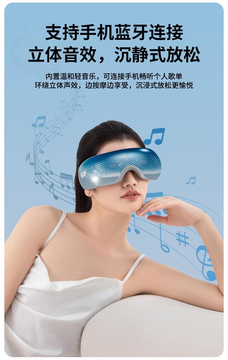 【中国直邮】 妙界 Y5pro眼部按摩器护眼仪眼睛穴位揉捏热敷眼罩缓解疲 1个