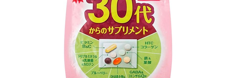 日本FANCL芳珂 女性30歲+ 一站式補充綜合營養素維生素 營養八合一 提升氣色 30袋入