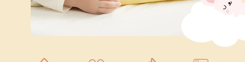 【中國直郵】LIFEASE 網易嚴選 專為兒童睡眠設計 天然乳膠兒童成長蛋糕枕 Nunu象