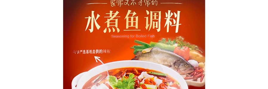 四川天味 好人家 傳承經典水煮魚調味 198g