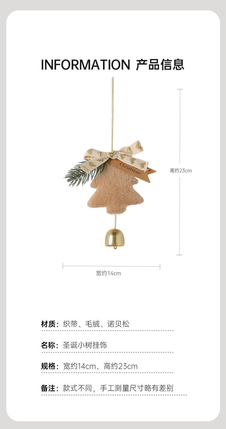  FOXTAIL 【節日限定】聖誕樹鈴鐺掛飾 新年吊鈴 聖誕節裝飾門鈴掛飾 聖誕車掛風鈴 禮物 - 卡其色 1 件