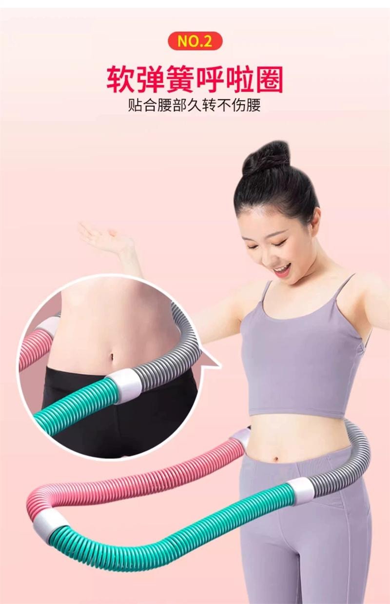 【中國直郵】 親太太 呼拉圈收腹不傷腰女瘦肚子彈簧軟體呼拉圈 粉綠灰 1件裝