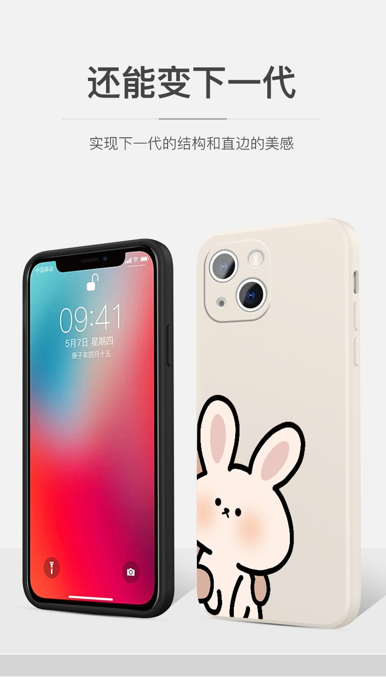 待改价审核销量低[中国直邮] 乐学办公LEARN&WORK   兔子苹果手机壳适用 iPhone 12 pro max 1个装