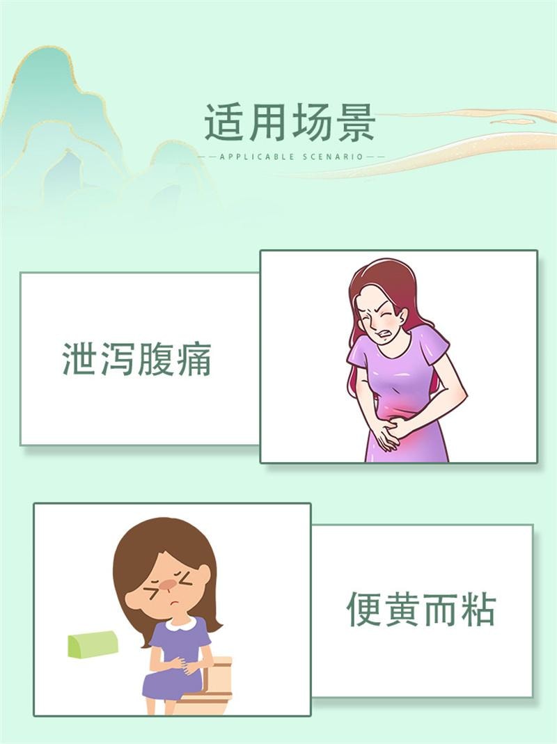 【中国直邮】 本草纲目 香连胶囊 清热燥湿腹泻痢疾急慢性肠炎泄泻气止痛拉肚子 10粒/盒