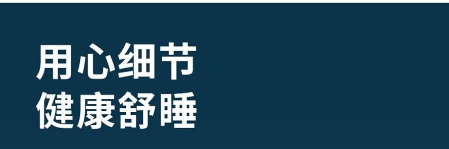 NOYOKE诺伊曼 人体工学颈椎枕头 侧睡护颈椎助睡眠零压记忆枕 4D蝶形护颈枕 60*42cm 标准款