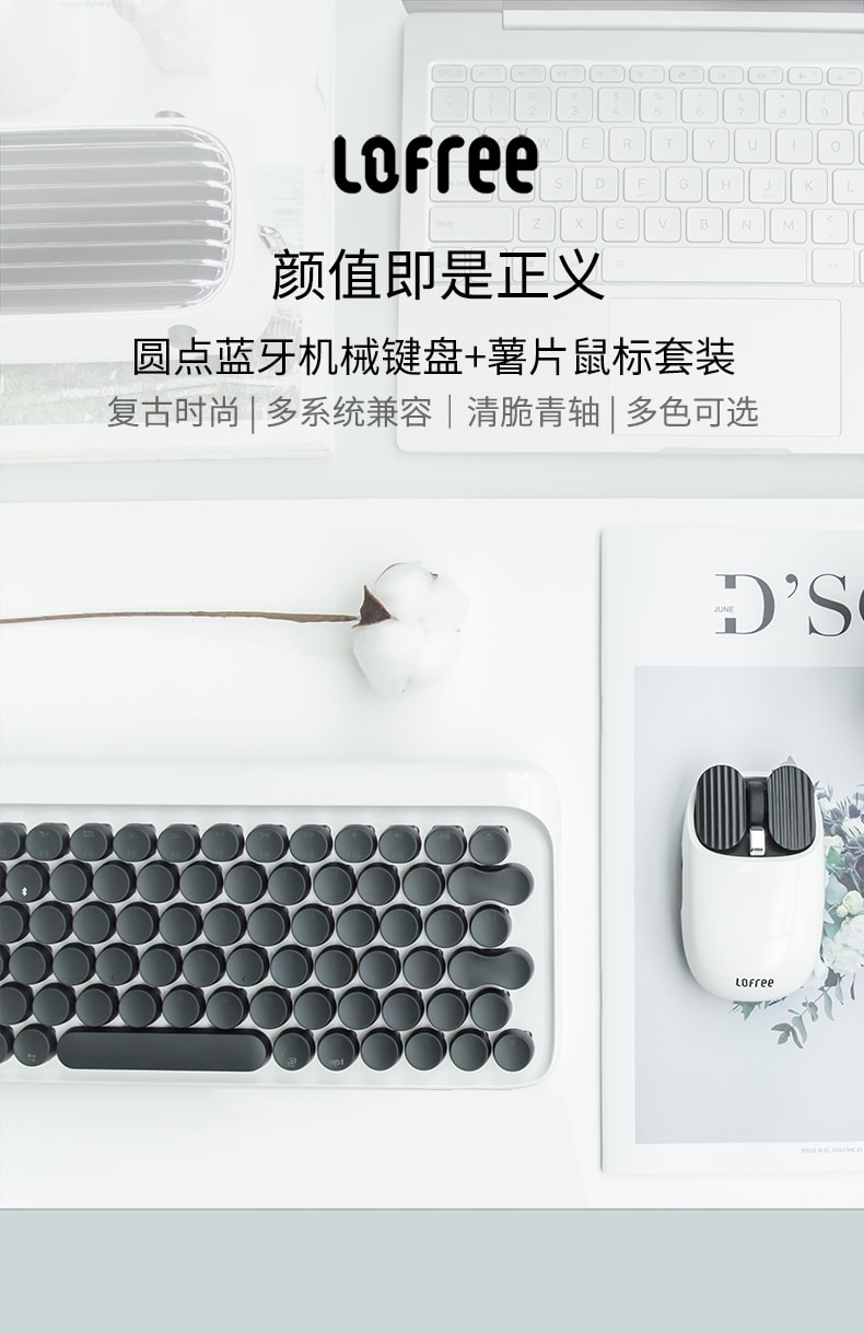 【中国直邮】Lofree洛斐 无线蓝牙键盘鼠标套装 蓝色键盘鼠标组合